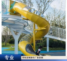滑梯